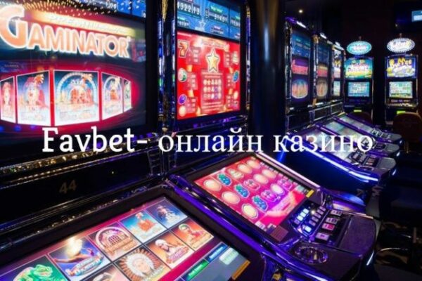Где поиграть офлайн в казино в Ровно: путеводитель для туристов и жителей города